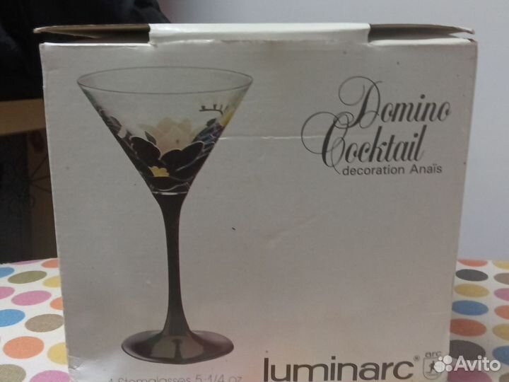 Фужеры для мартини винтаж Франция