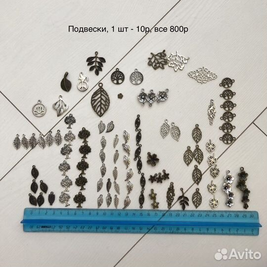Подвески металлическая фурнитура для сумок