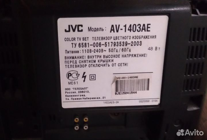 Телевизор JVC AV-1403AE