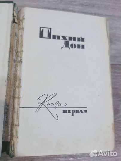 Книги (художественная литература)