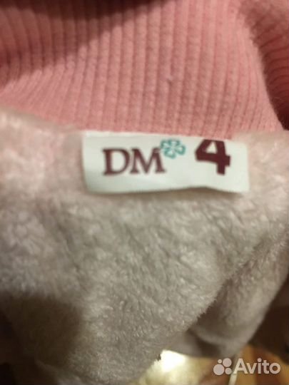 Комбинезон зимний для собачки