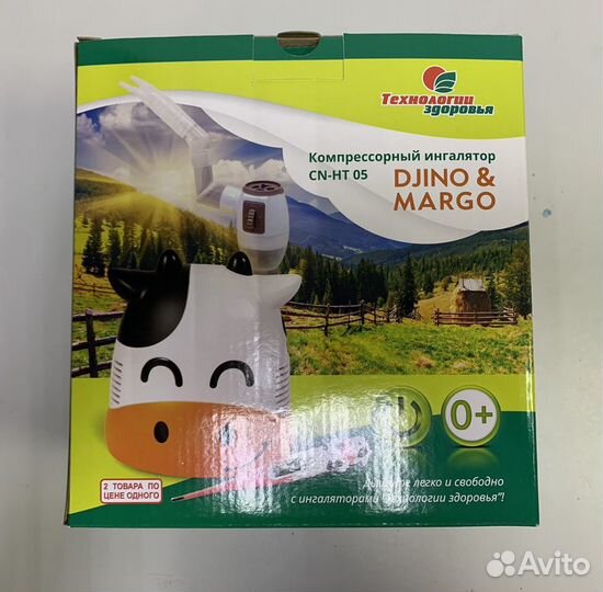 Ингалятор небулайзер «Джино»