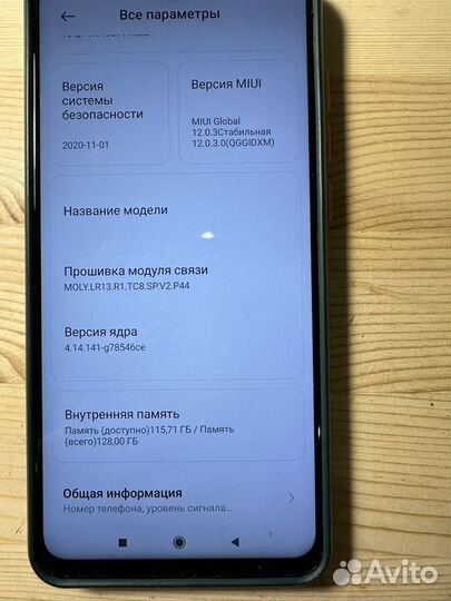 Xiaomi Redmi Note 8 Pro, 6/128 ГБ