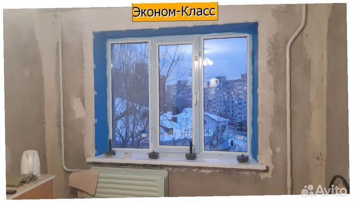 Пластиковые окна эконом класс