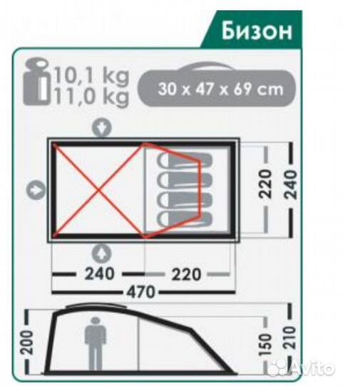 Палатка normal бизон