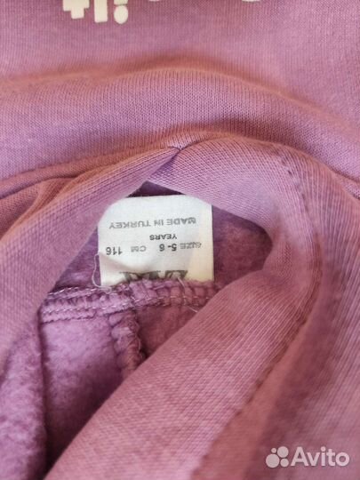 Костюм теплый