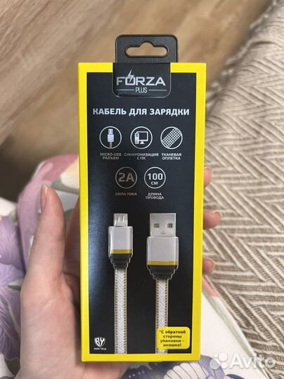 Кабель для зарядки micro usb