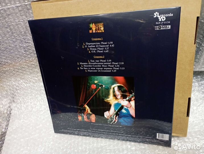 Чиж & Co - Лучшие блюзы и баллады (Винил LP)