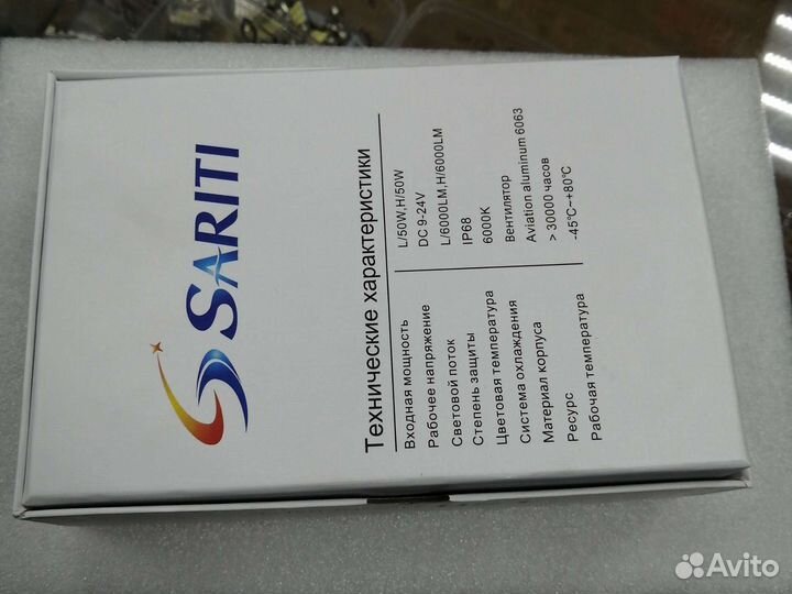 LED лампы в фары Sariti T3 HB3