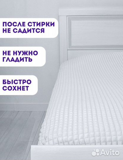 Плед покрывало