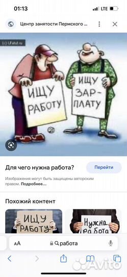 Сотрудник пункта выдачи