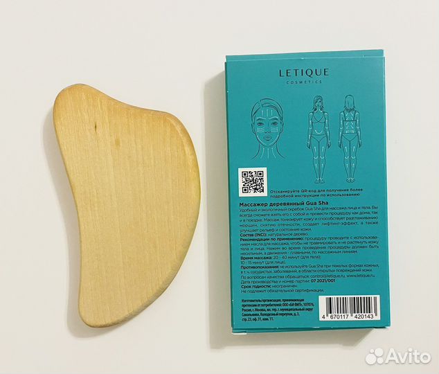 Массажер гуаша Letique новый