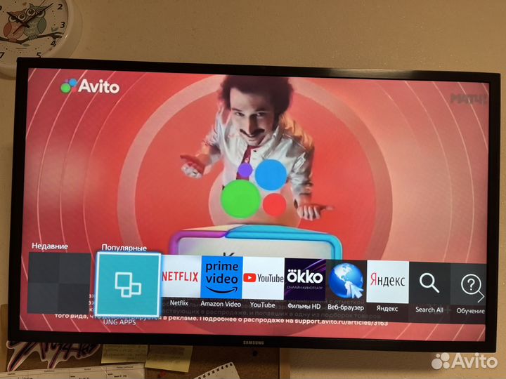 Телевизор SMART tv 32