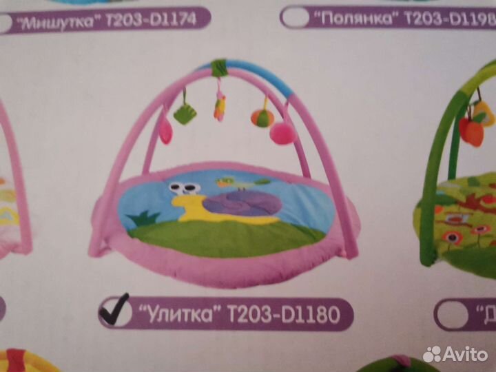Развивающий коврик