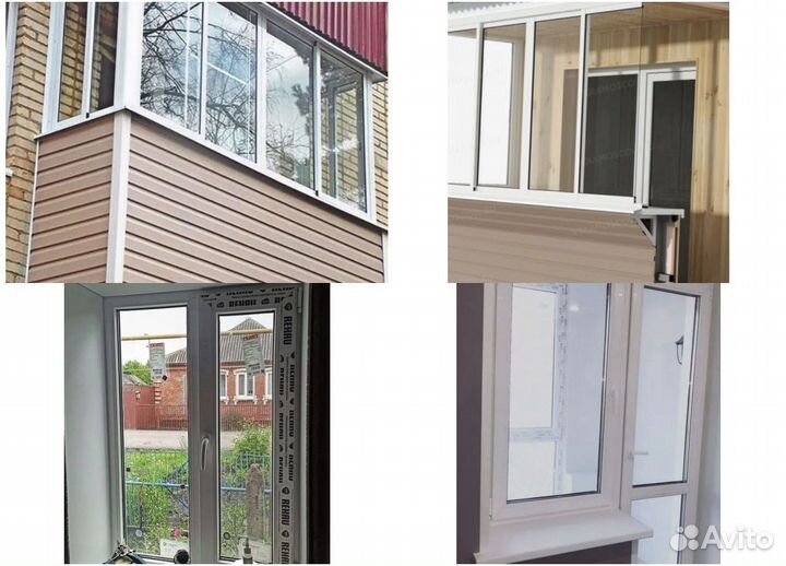 Окна пластиковые