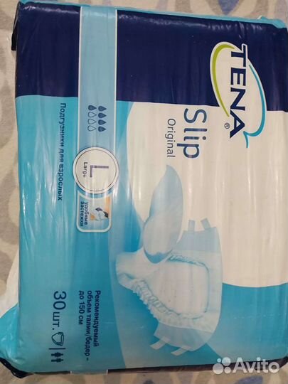 Памперсы для взрослых М и L. Пелёнки одноразовые