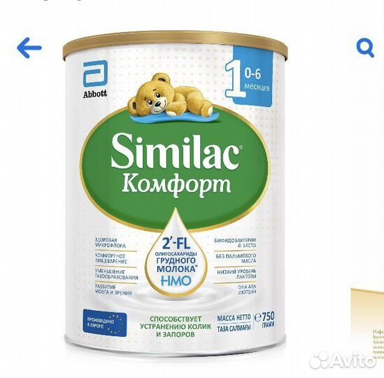 Детское питание смесь Similac