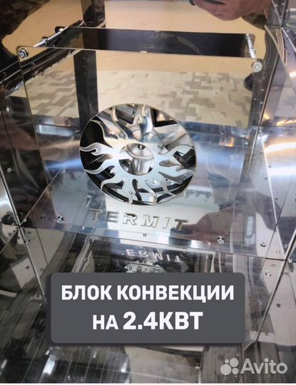 Коптилка 4 в 1