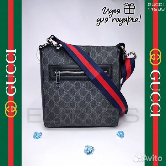 Сумка мужская Gucci в фирменной коробке