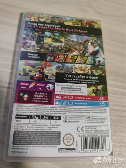 Mario Kart 8 : Deluxe на Nintendo Switch