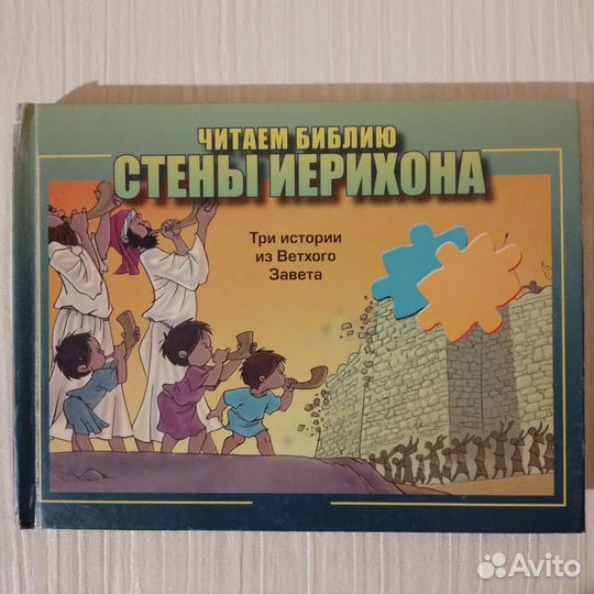Набор из пяти детских книг