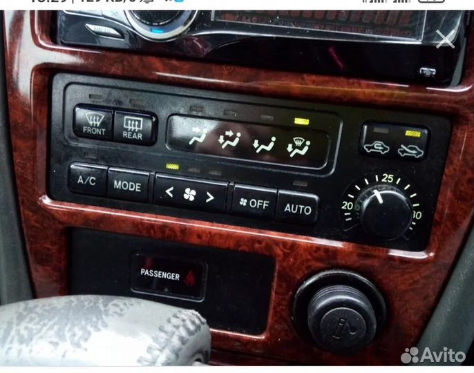 Блок управления климатом mark 2