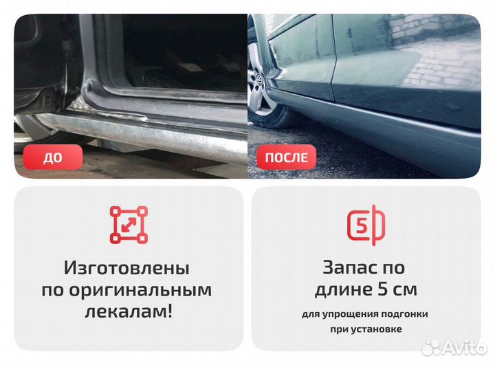 Порог для Audi A3 8L (1996–2003)