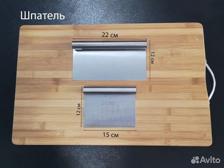 Шпатель кондитерский