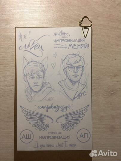 Переводные тату импровизация