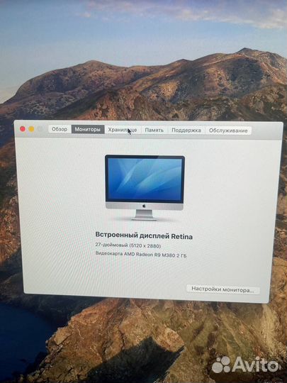 iMac 27 retina 5k 2015