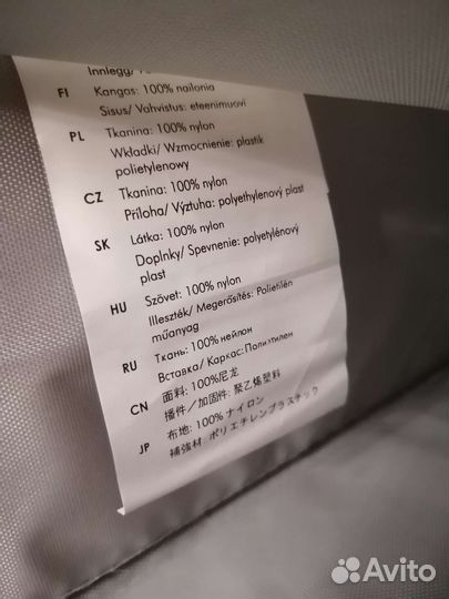 Подвесной органайзер для мелкой одежды