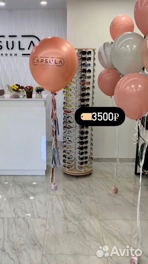 Украшение для вашего бизнеса