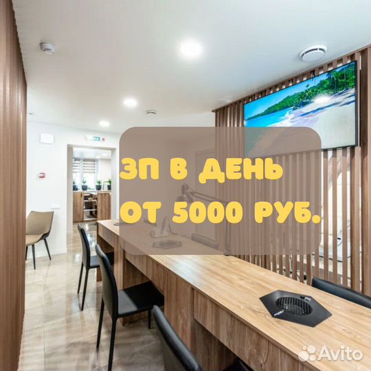 Мастер маникюра и педикюра