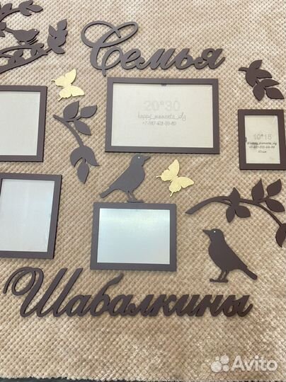 Фоторамки на стену с декором