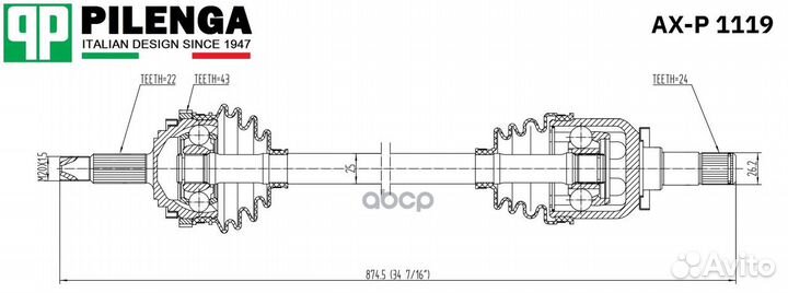Привод в сборе правый с ABS ax-p1119 pilenga