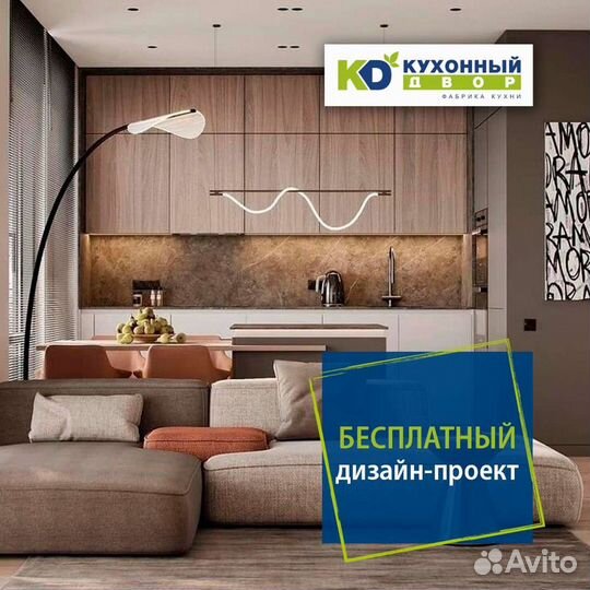 Кухни на заказ от производителя