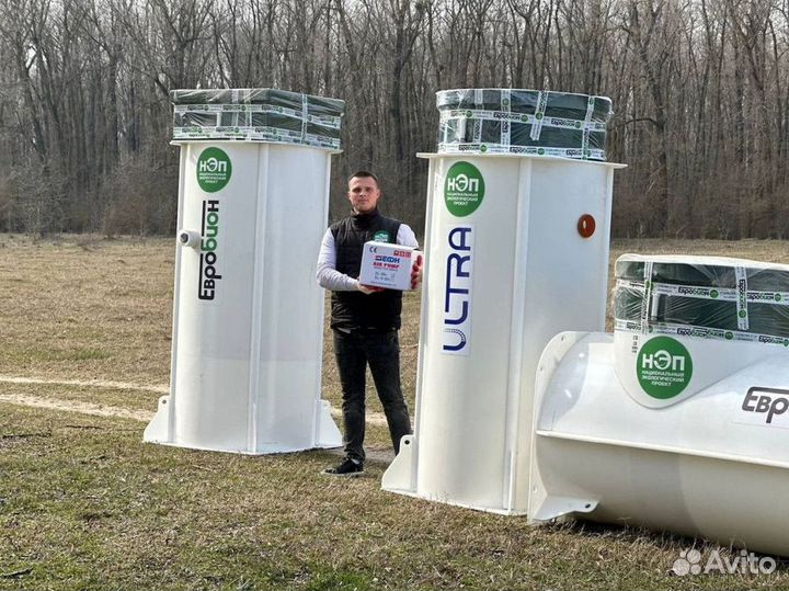 Био Септик под ключ доставка/установка SE-59857