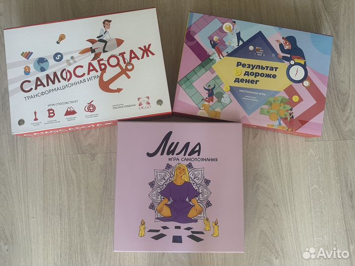 Трансформационная игра