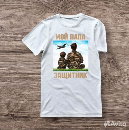 Футболка мужская