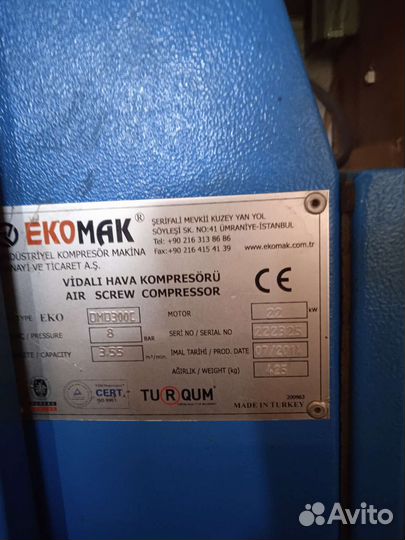 Ekomak 300 компрессор