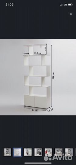 Стеллаж IKEA