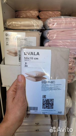 Наволочка IKEA новые двала йэттеваллмо