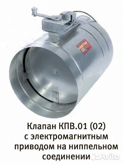 Клапан вентиляции