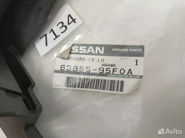 Брызговик передний левый nissan almera classic B10
