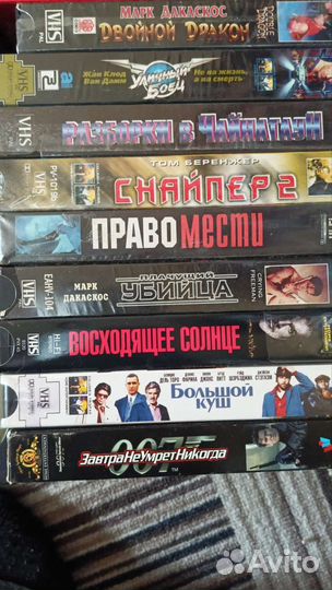 Видеокассеты