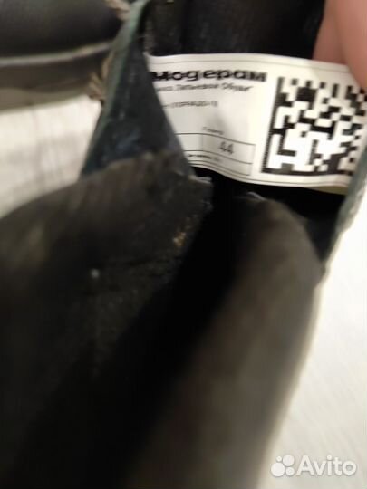 Ботинки новые кожаные летние 44