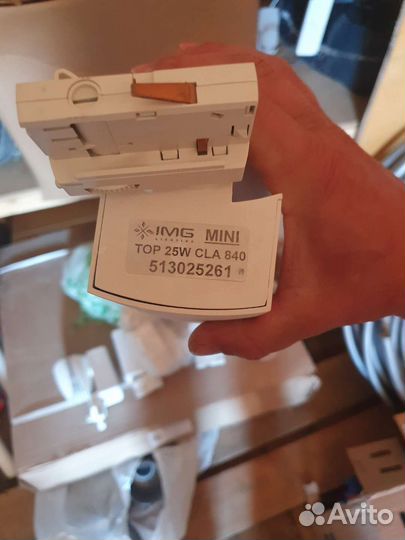 Трековые светильники