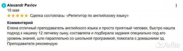 Повышение успеваемости