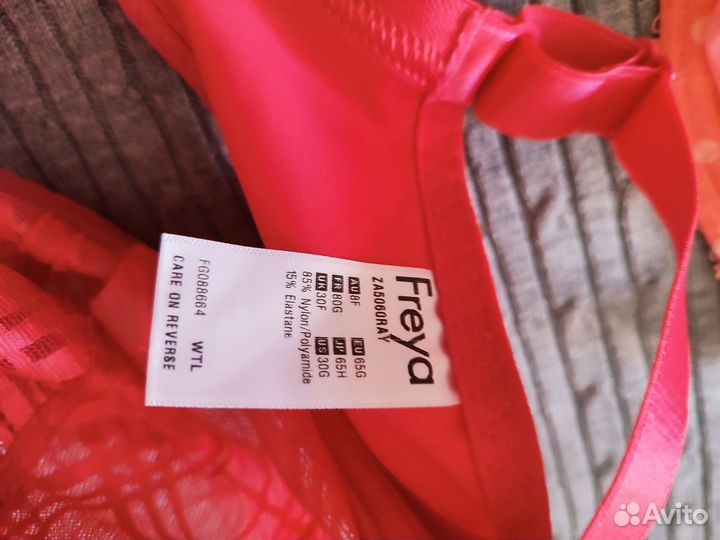 Два бюста Freya 80f/80G. Цена за оба