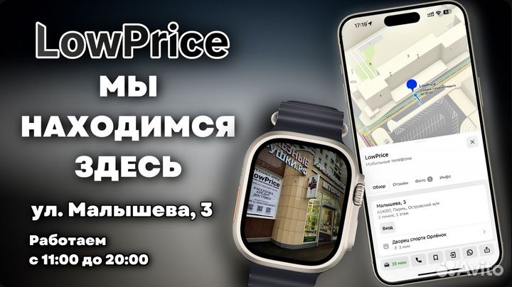 iPhone 12, 128 ГБ